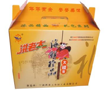 郑州北环最大的彩色瓦楞纸箱厂供应郑州北环最大的彩色瓦楞纸箱厂