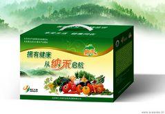 郑州订做加工黄瓜茄子白菜纸箱批发