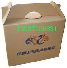 供应洛阳百世纸箱厂生产高强优质抗压出口纸箱-13271555813