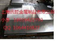 上海市弹簧钢65MN锰带65钢带上海大量供应厂家
