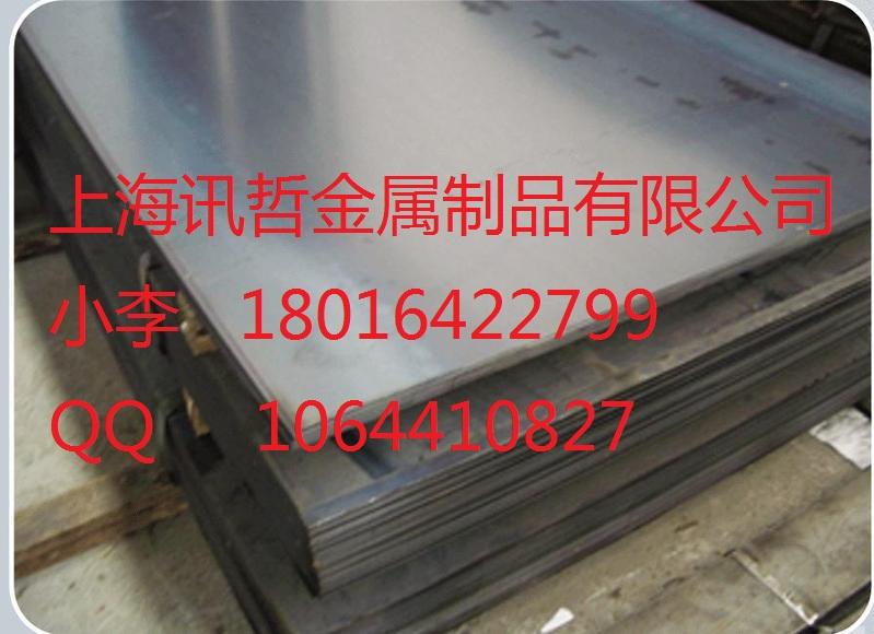 供应上海特质冷轧钢板/特质冷轧钢板供应商/特质冷轧钢板价格