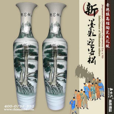 供应陶瓷工艺品大花瓶