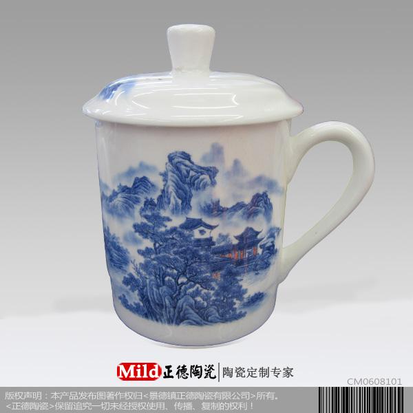 供应景德镇陶瓷茶杯定做厂家图片