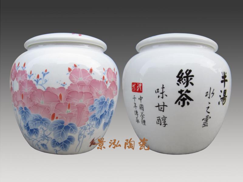 景德镇市茶叶包装罐子陶瓷罐子厂家厂家供应茶叶包装罐子陶瓷罐子厂家