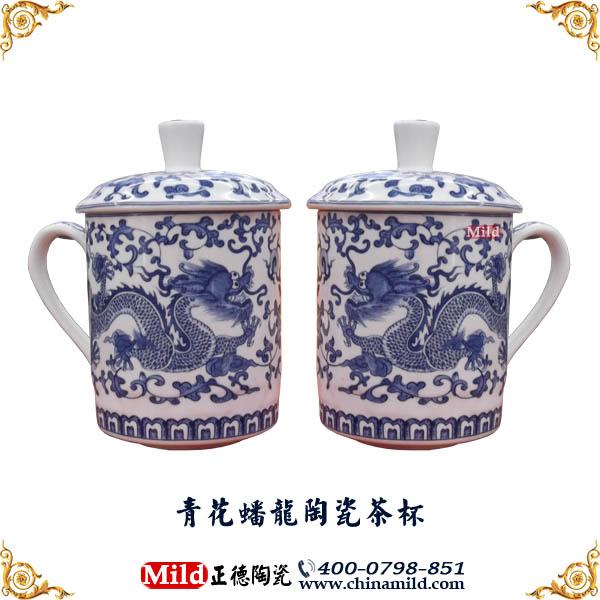 供应订做青花瓷茶杯公司会议礼品茶杯骨质瓷茶杯陶瓷广告杯