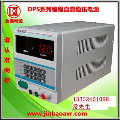 供应AC0-24V0-100A可调直流电源