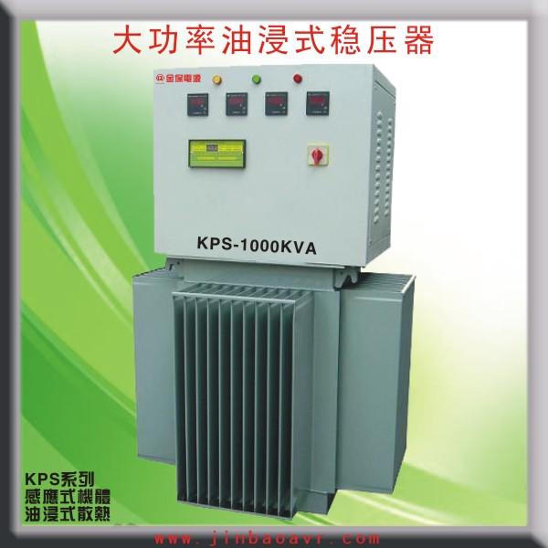 沈阳市1000KVA油浸式精密调压器稳压器厂家供应1000KVA油浸式精密调压器稳压器