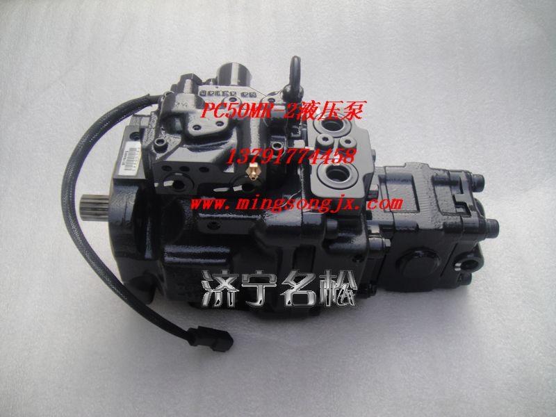 供应小松PC50MR-2液压泵