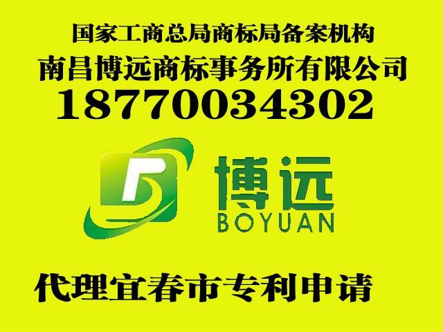 供应上高县高企认定创新基金申报代理 上高县专利申请代理