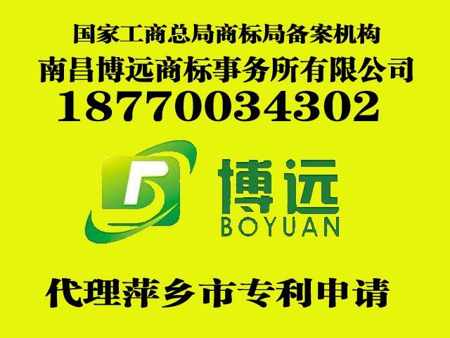 江西省萍乡市商标注册代理机构的好坏从哪些地方判断