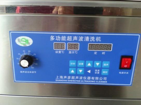 超声波清洗机最低价供应超声波清洗机最低价-上海声彦超声波清洗机最低价回馈客户！欲购从速