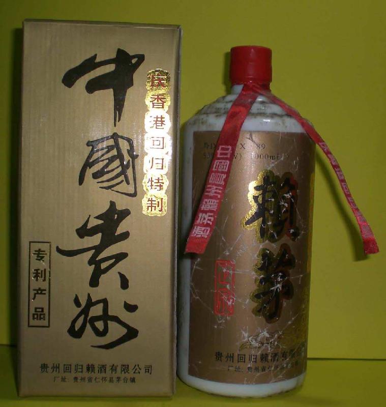 贵州97年赖茅酒报价图片
