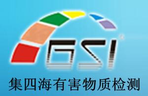 供应卤素含量测试、卤素测试费用、卤素检测流程、欧盟到卤素的标准图片