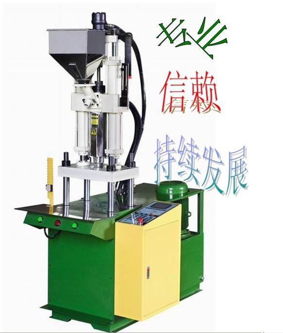 供应拉链注塑机生产厂家，广东最专业的拉链注塑机生产厂家价格表