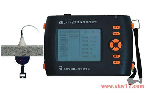 供应ZBL-T720楼板测厚仪