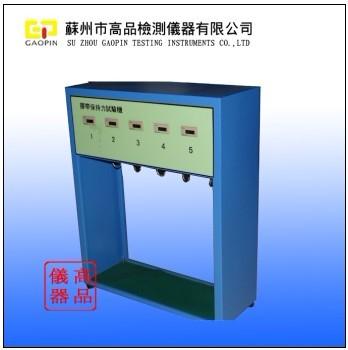 胶带保持力试验机 按键寿命试验机 盐雾机 插拔力试验机 恒温恒湿试验图片