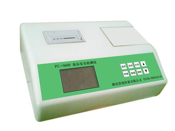 供应食品安全速测仪PC-S600