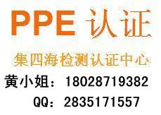 电焊面罩PPE认证CE认证批发