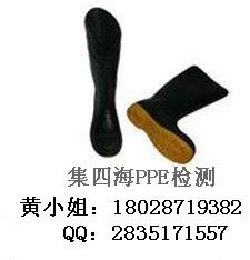防护鞋CE认证PPE检测批发