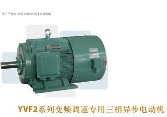佛山苏迪代理供应YVF2-225M-6-30KW贝得6级变频电机