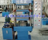 供应液压100t自动排气平板硫化机立式模压硫化机现货直销