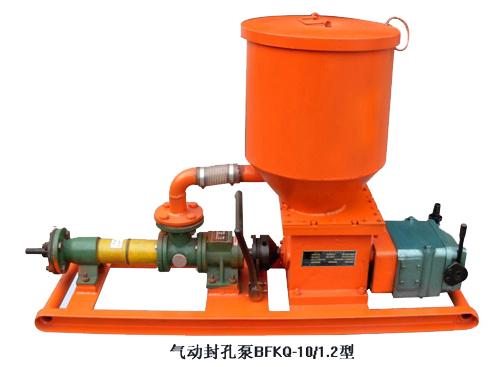 供应BFK-10型煤矿用气动封孔泵