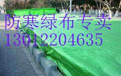 北京顺义彩条布 北京顺义防雨塑料布 西城塑料布厂家