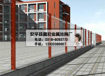 衡水市北京护栏网侵塑护栏小区格珊绿色厂家
