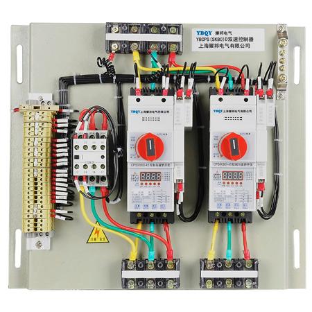 YBCPSKB0-D双速控制与保护开关批发