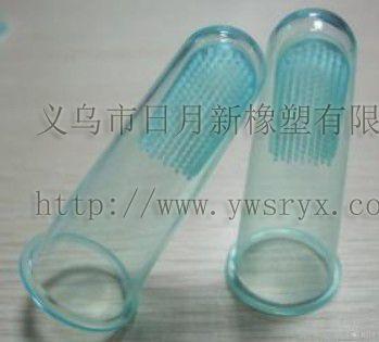 供应浙江硅胶手指牙刷生产厂商