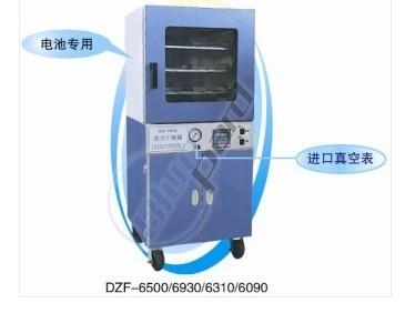 供应真空干燥箱（微电脑带定时DZF-6050生产厂家