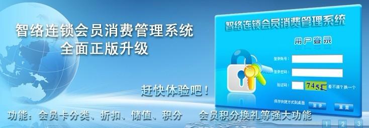 深圳市汽车美容会员管理系统厂家供应汽车美容会员管理系统