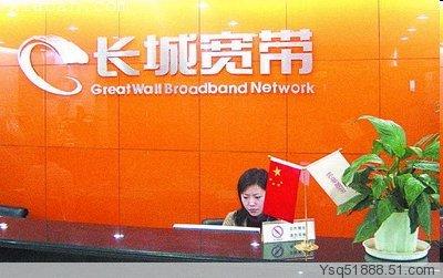 供应广州企业对等光纤3M图片