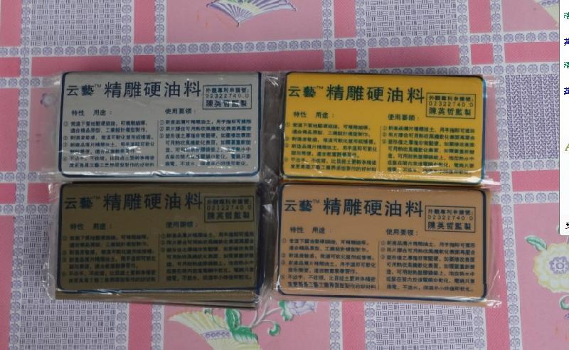 黑龙江哈尔滨工业油泥出售批发