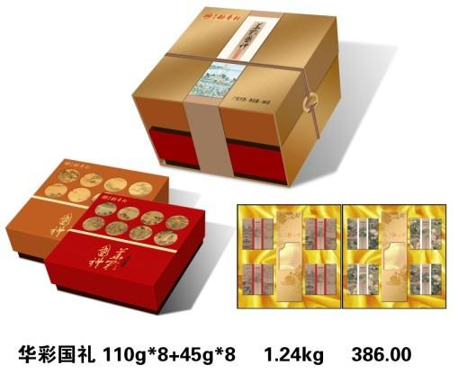 供应稻香村【华彩国礼】月饼礼盒图片