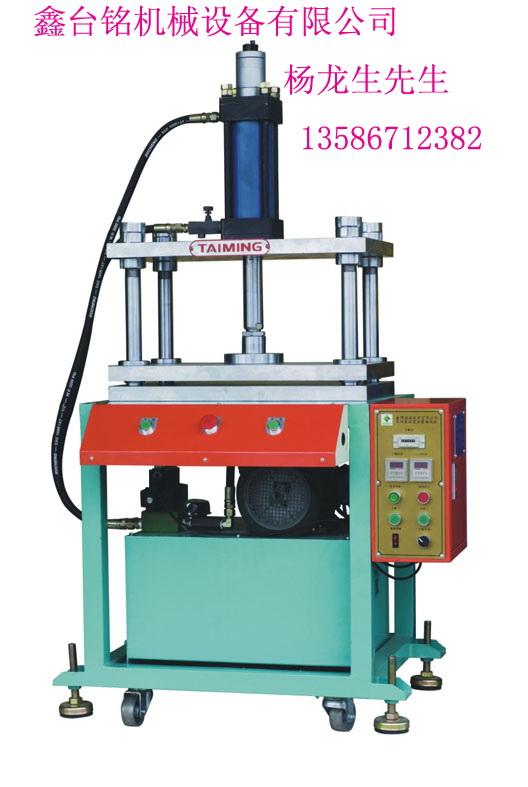 供应保护膜裁切油压机/温州保护膜裁切机/各种PVC膜裁切油压机