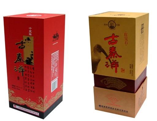 供应北京白酒酒盒