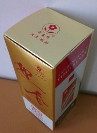 供应北京酒盒设计印刷供应商/厂家