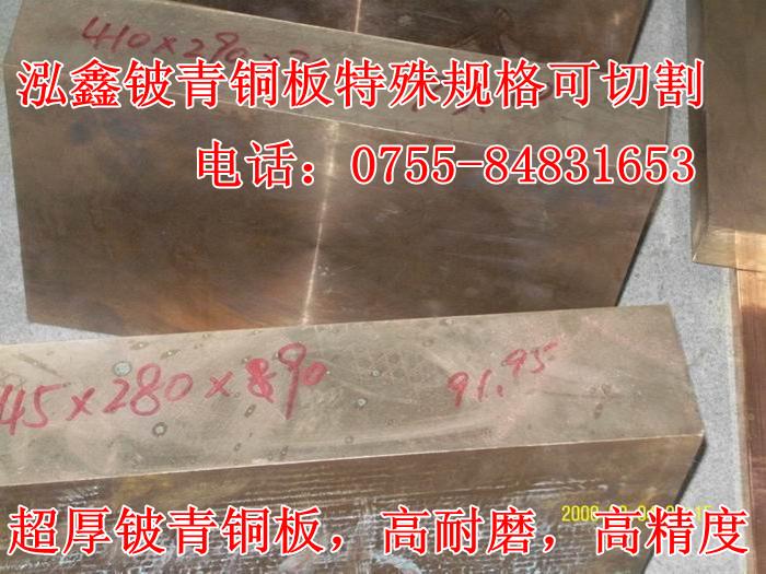 供应C52100锡青铜板日本三宝铜合金高耐磨耐腐蚀青铜板