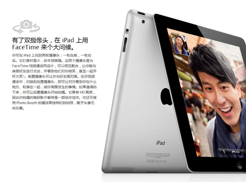 供应郑州ipad3售后ipad2是换触摸屏