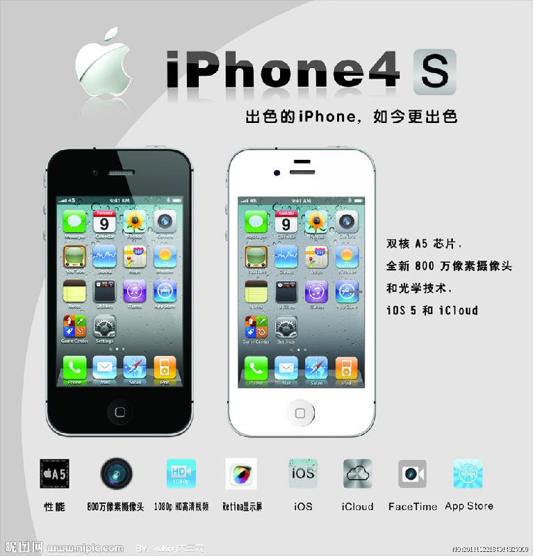 郑州苹果4换屏苹果手机4s苹果5换屏批发