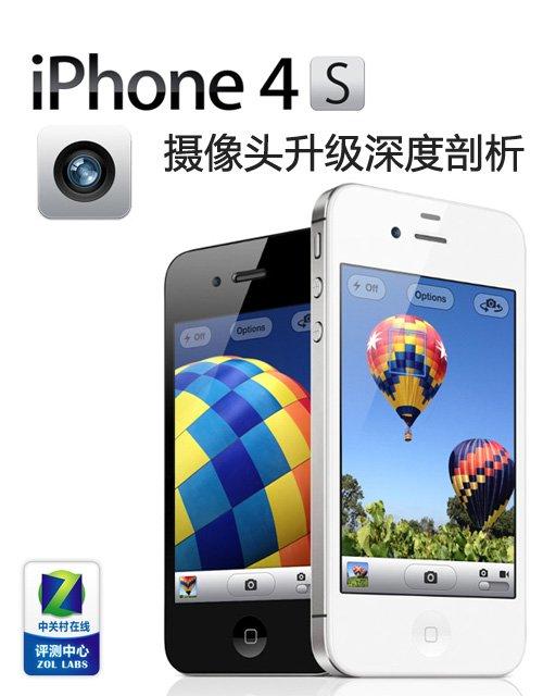供应郑州iphone4换屏郑州ipad换屏幕