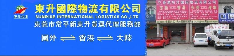 供应香港进口流程香港进口操作香港进口业务无进出口权进口无单证进口