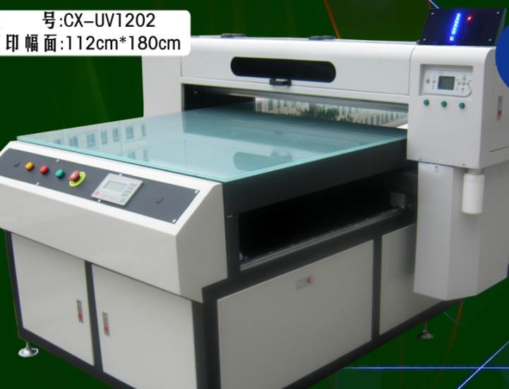 供应皮革万能打印机皮革万能印刷机