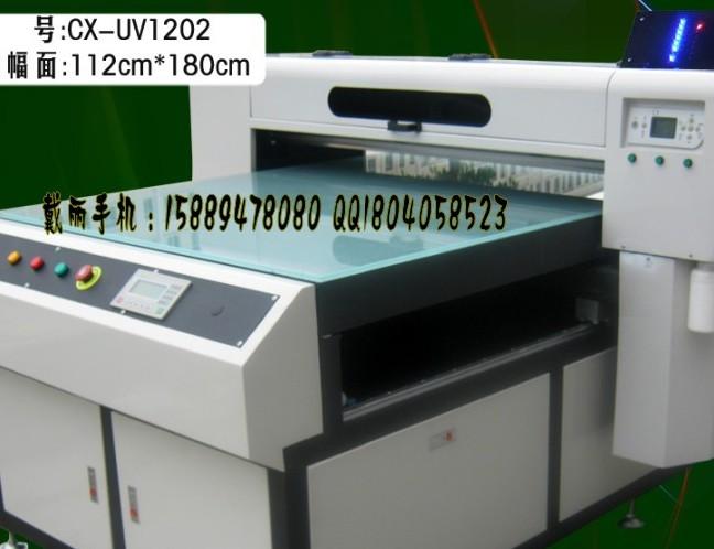 供应广告有机板印花机/UV印刷机价格