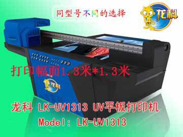 供应UV打印机最低价格UV打印机参数UV打印机报价