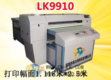 供应皮革彩色印花机多少钱一台批发价+求购皮革彩色打印机