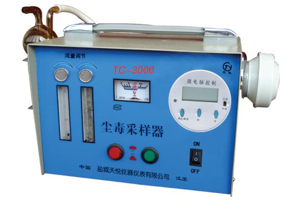 TC-3000尘毒采样器批发