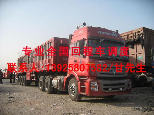 供应东莞到上海家具运输公司13925807582