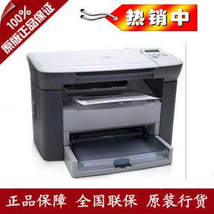 供应惠普打印机专卖店北京HP打印机专卖图片